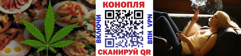 Canna-Cookies конопля  Купить закладки  Чернушка 