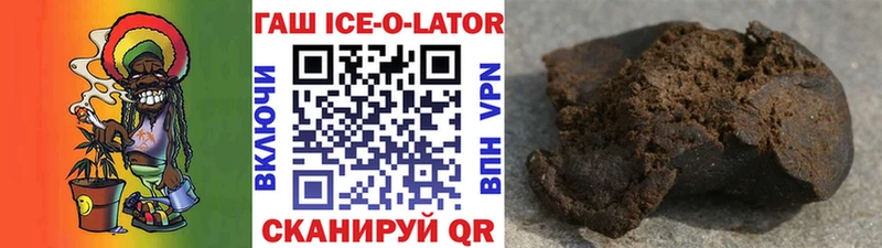 ГАШИШ 40% ТГК  Купить где  Чернушка 