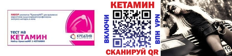Кетамин VHQ Чернушка