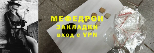 МДПВ Елабуга