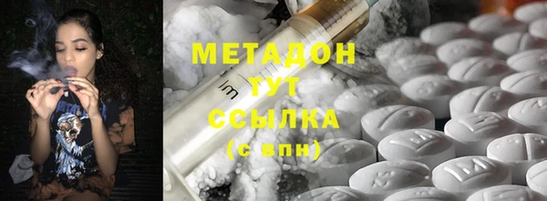 альфа пвп VHQ Заволжье