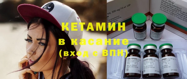 меф Елизово