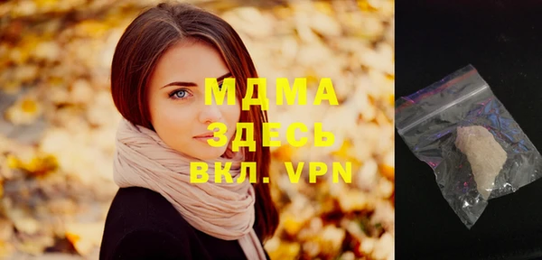 гашишное масло Заволжск