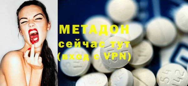 меф Елизово