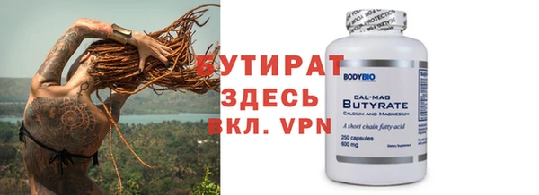 spice Ельня