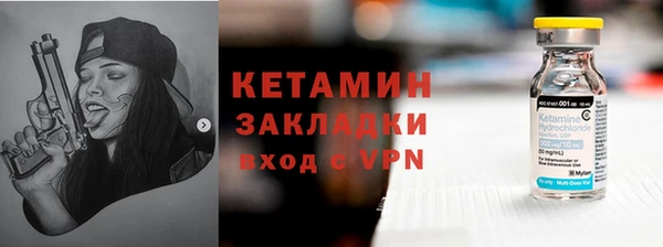 меф Елизово