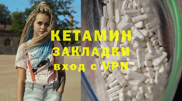 spice Ельня