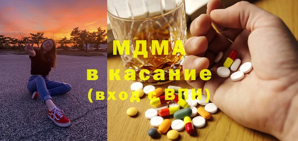 меф Елизово