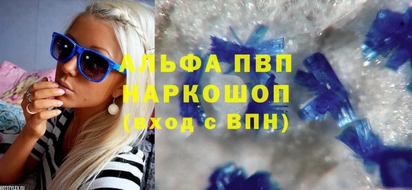 меф Елизово