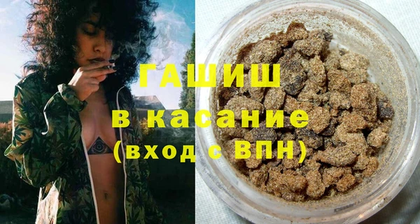 меф Елизово