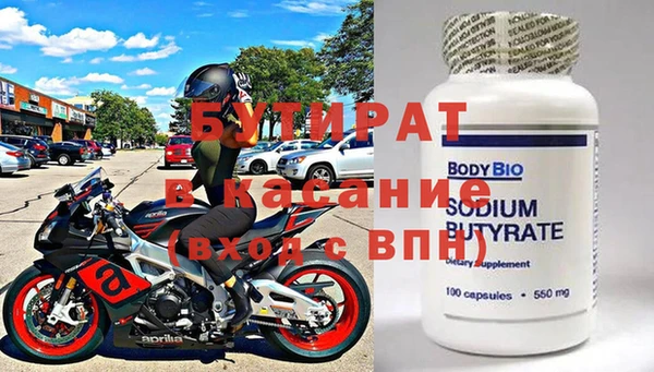 spice Ельня