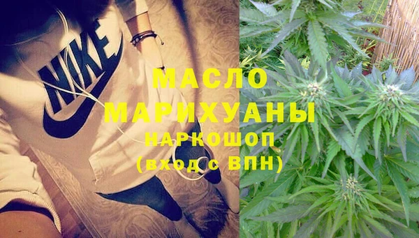 молекула духа Тавда