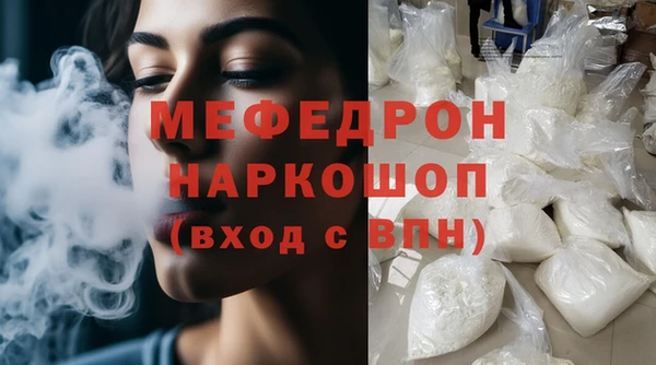 меф Елизово
