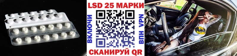 Купить закладки Чернушка ЛСД экстази кислота