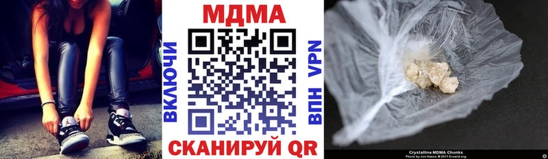 MDMA VHQ  Купить где  Чернушка 