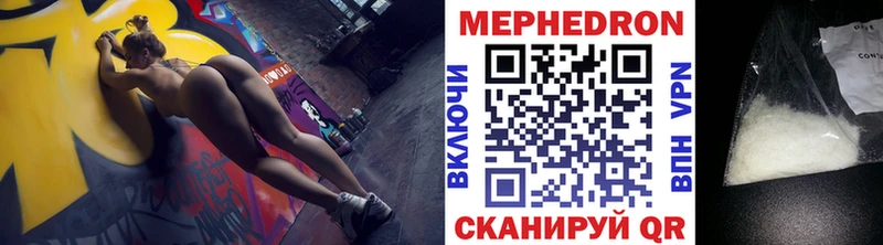Купить где Чернушка Меф VHQ