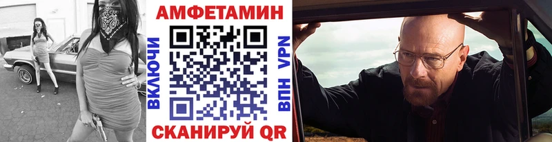 Купить  Чернушка  Первитин пудра 