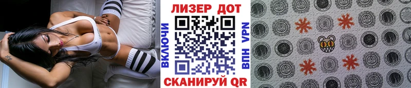 Марки NBOMe 1,5мг  Купить где  Чернушка 