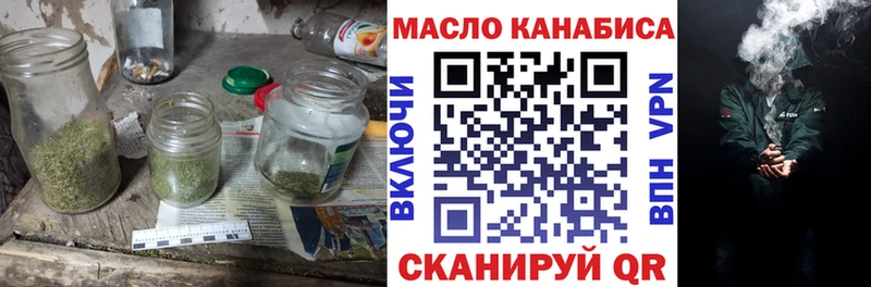 ТГК Wax  Купить где  Чернушка 